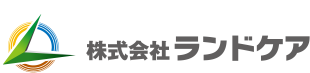 株式会社ランドケア